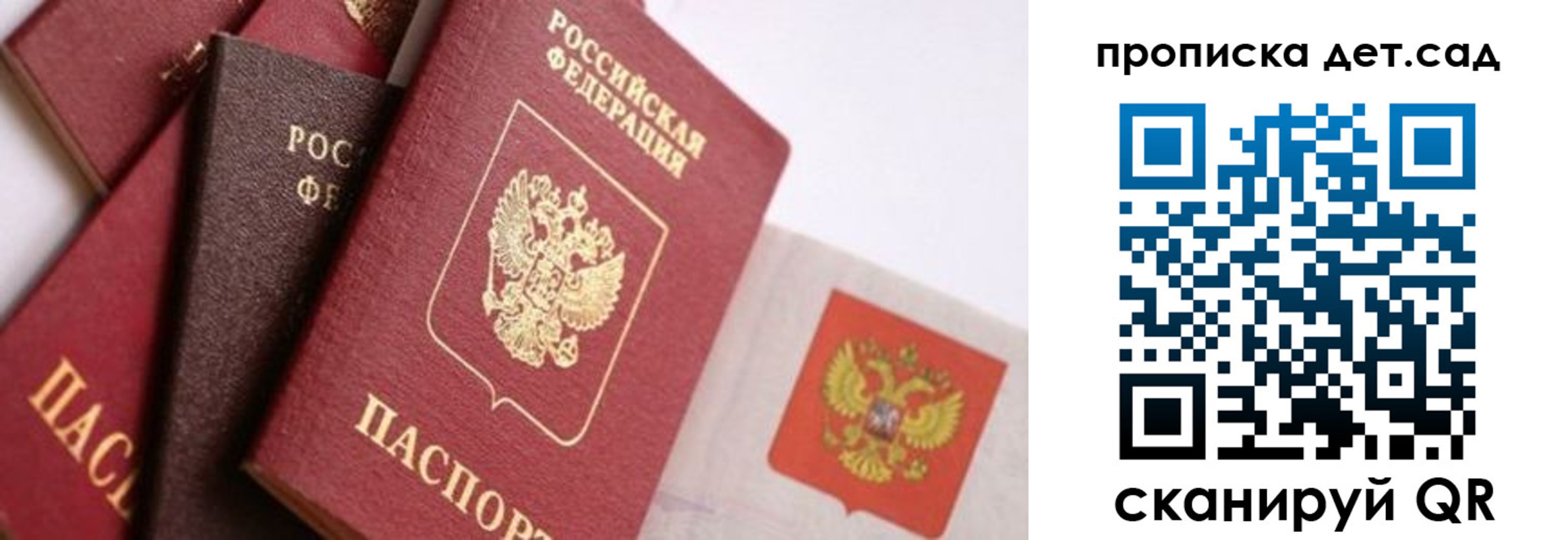 временная регистрация недорого в Азнакаево