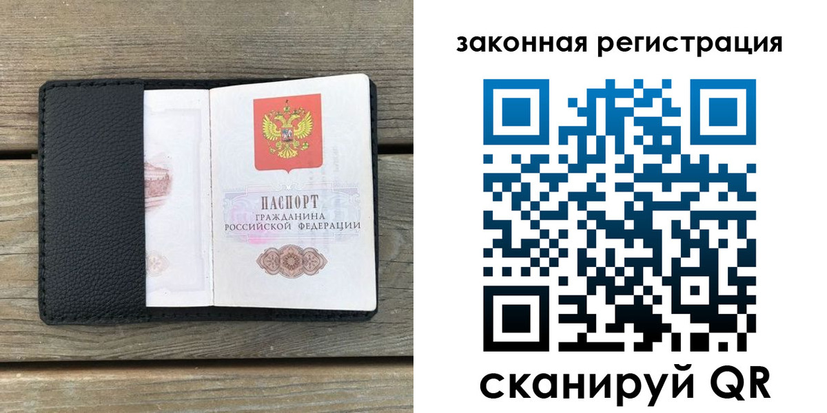 временная регистрация 2025 в Азнакаево